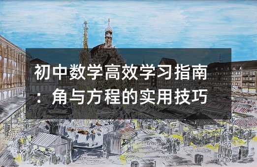 ѧЧѧϰָϣ뷽̵ʵü