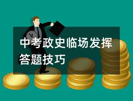 �п���ʷ�ٳ����Ӵ��⼼��