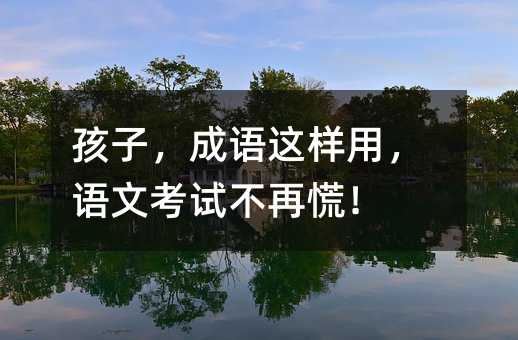 ���ӣ����������ã����Ŀ��Բ��ٻţ�