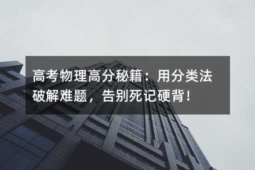 �߿������߷��ؼ����÷��෨�ƽ����⣬�������Ӳ����