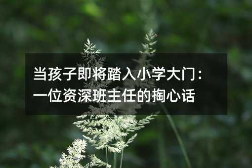 �����Ӽ���̤��Сѧ���ţ�һλ��������ε����Ļ�